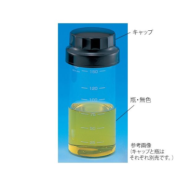 日電理化硝子 目盛付バイアル（水質検査瓶） 瓶のみ 茶 150mL 20本入 WT-150 206080 62-9977-90（直送品）