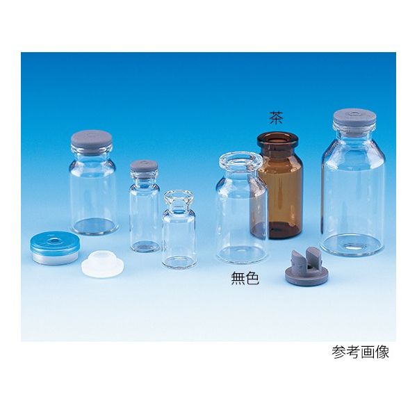 日電理化硝子 低アルカリ瓶（ブチルゴム栓付） 茶 20mL 50本入 NV-20 208155 1箱（50本） 62-9978-95（直送品）