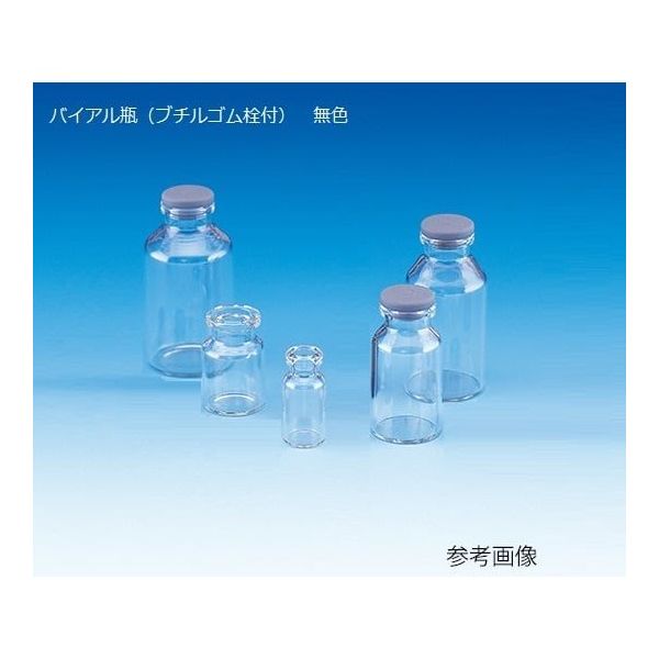 日電理化硝子 バイアル瓶(ブチルゴム栓付) 無色 100本入 Vー2A 208102 1箱(100本) 62-9977-91（直送品）