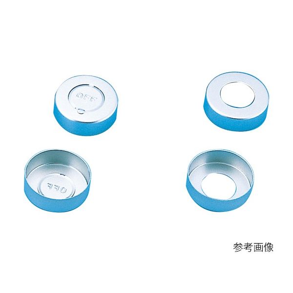 日電理化硝子 アルミシール Aタイプ・穴あき 特大 25個入 309046 1袋(25個) 62-9979-32（直送品）