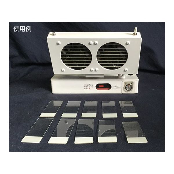 大社メディコ コードレス乾燥器(AC・DC両用) CL-70 1台 62-9970-51（直送品）