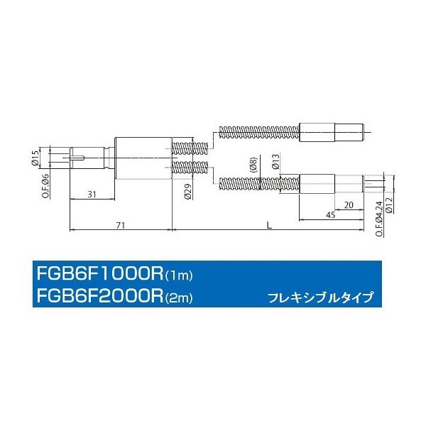 SCHOTT 2分岐フレキシブルライトガイド FGB6F1000R 1本 63-1240-41（直送品）