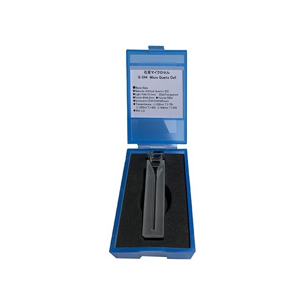 YIXING JINGKE OPTICAL INSTRUMENTS 石英マイクロセル フタ付 Q-244 1個 63-1267-59（直送品）