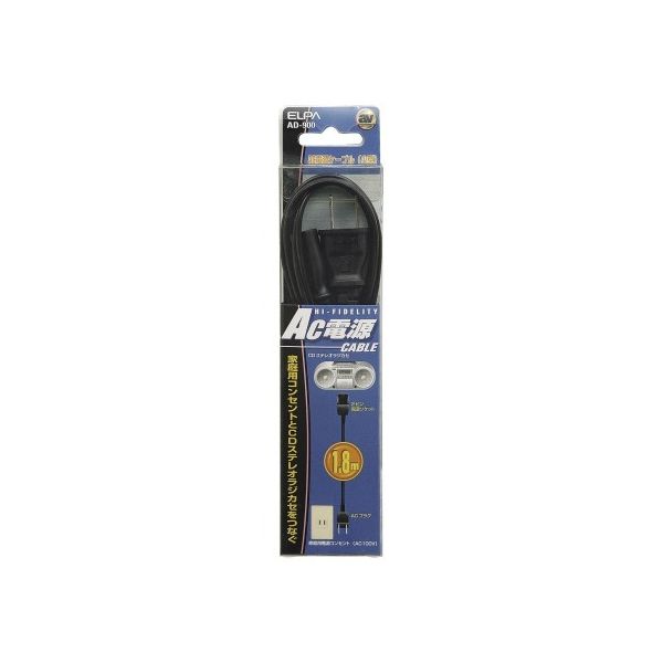 朝日電器 AC電源コード 1.8m 125V 3A AD-900 1個 62-8557-43（直送品）