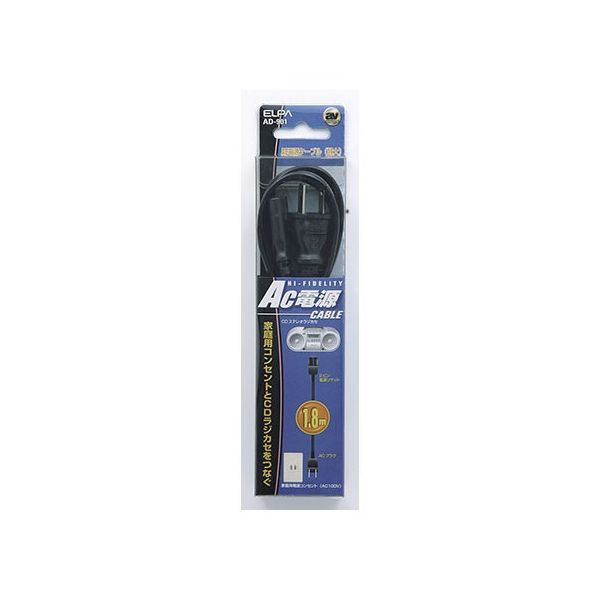 朝日電器 AC電源コード 1.8m 125V 7A AD-901 1個 62-8557-44（直送品）