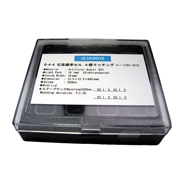 YIXING JINGKE OPTICAL INSTRUMENTS 石英標準セル 4個マッチング フタ付 Q-4-4 1セット(4個)（直送品）