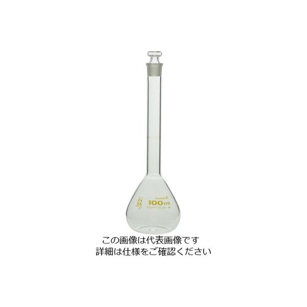 柴田科学 メスフラスコ（全量フラスコ・カスタムA） 100mL 026050-100