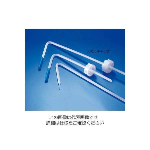 アズワン ナチュラル細口瓶500mL用ノズルキャップ 2000095993 1個 4-1092-04（直送品）