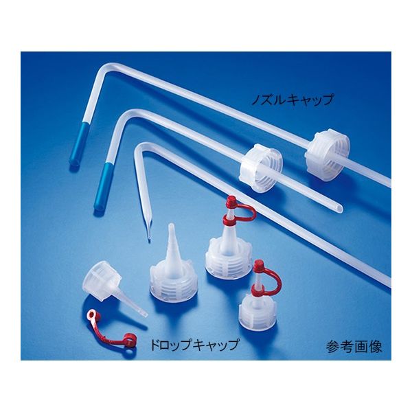 アズワン ナチュラル細口瓶2000mL用ノズルキャップ 4-1092-06 1個（直送品）