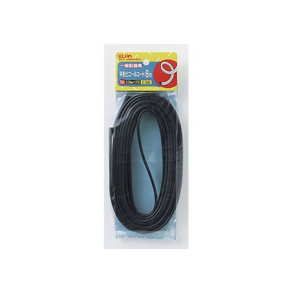 朝日電器 ビニールコード6m ブラック VFF-206H(BK) 1個 62-8578-98（直送品）