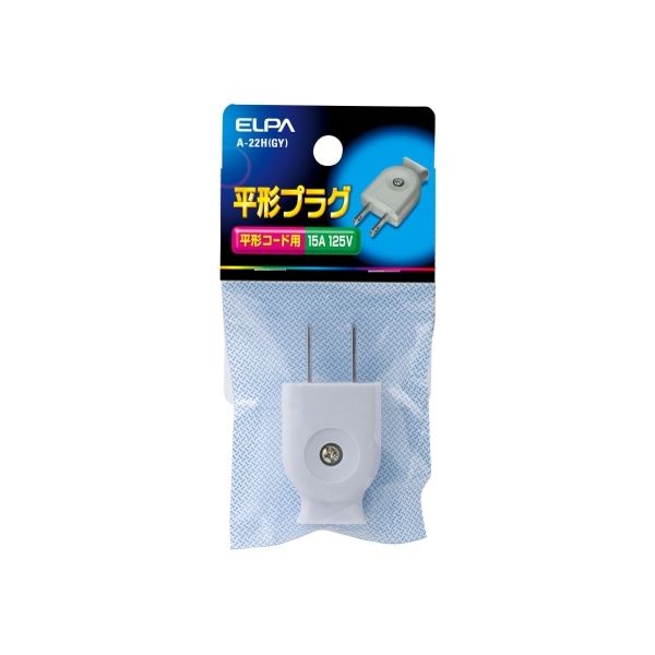 朝日電器 平型キャップ グレー A-22H（GY） 1個 62-8564-05（直送品）