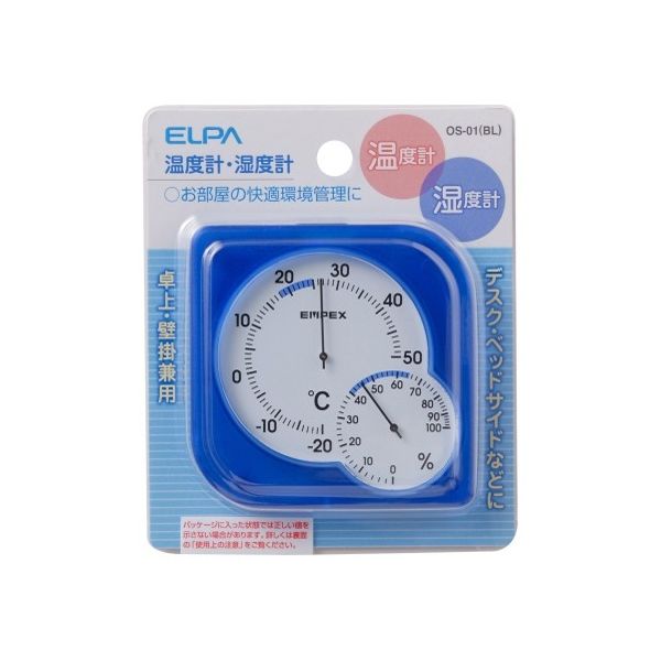 朝日電器 シュクレミディクリア ブルー OS-01(BL) 1個 62-8590-65（直送品）