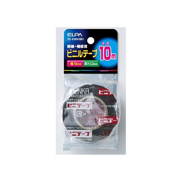 朝日電器 ビニールテープ10m ブラック PS-01NH(BK) 1個(1巻) 62-8578-30（直送品）