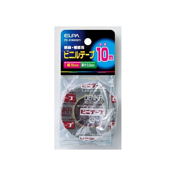 朝日電器 ビニールテープ10m グレー PS-01NH(GY) 1個(1巻) 62-8578-31（直送品）