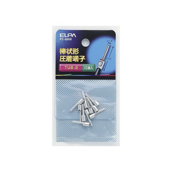 朝日電器 棒端子(TUBー2.0) PS-684H 1個 62-8569-53（直送品）