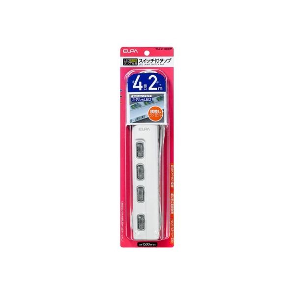 朝日電器 LEDランプ スイッチ付タップ4P2m横 WLS-LY42EB(W) 1個 62-8562-55（直送品）