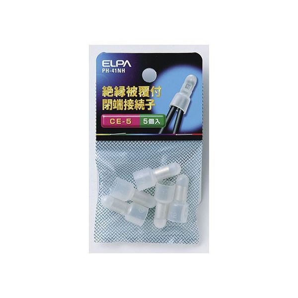 朝日電器 接続子 CEー5 PH-41NH 1個 62-8570-64（直送品）