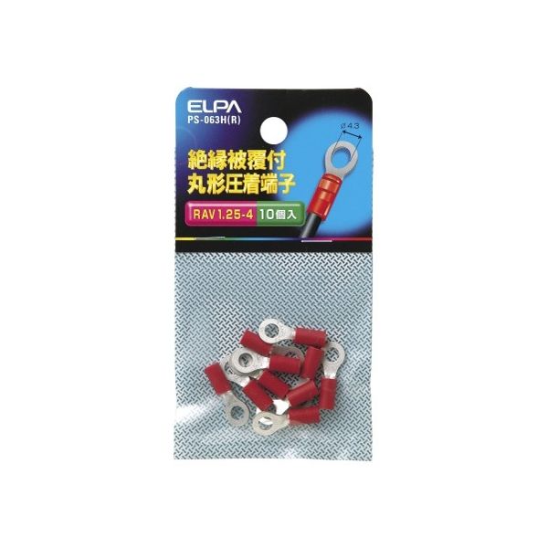 朝日電器 絶縁丸端子 1.25ー4 PS-063H(R) 1個(10個) 62-8570-80（直送品）