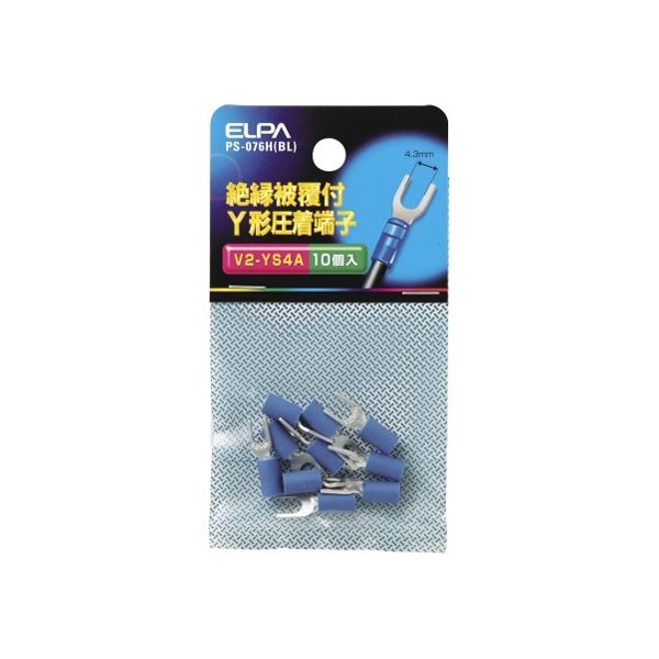 朝日電器 絶縁Y端子 2ー4 PS-076H(BL) 1個(10個) 62-8570-93（直送品）