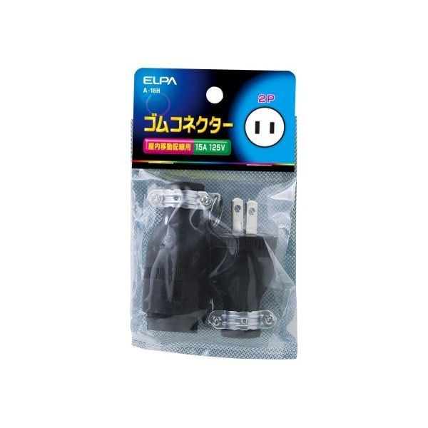 朝日電器 ゴムコネクター2P15A A-18H 1個 62-8568-44（直送品）