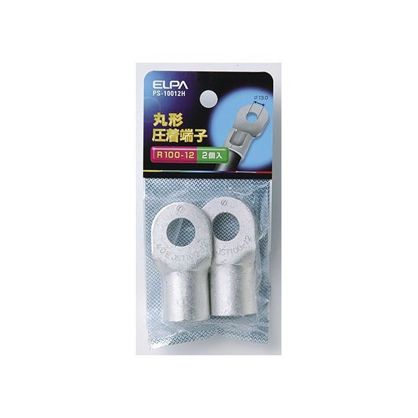 朝日電器 丸端子(R100ー12) PS-10012H 1個 62-8569-05（直送品）