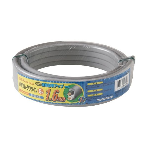 朝日電器 VVFスルー 5m 1.6mm×2心 VVF-S205A 1個 62-8579-43（直送品）