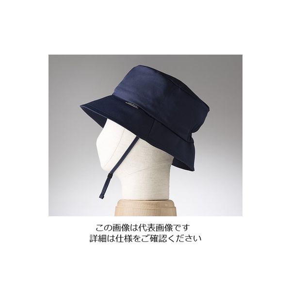 特殊衣料 BOUSAI abonet 防炎ハット ネイビー 2126 1個 62-9774-61（直送品）