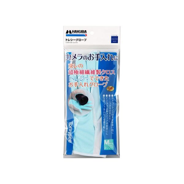 ハクバ写真産業 トレシーグローブ M KTR-GVM 1個(1双) 62-9752-40（直送品）