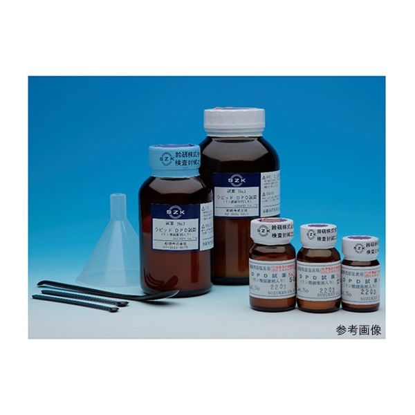 鈴研 高濃度残留塩素測定用 補充用試薬No.10 15g 62-9921-50 1本（直送品）