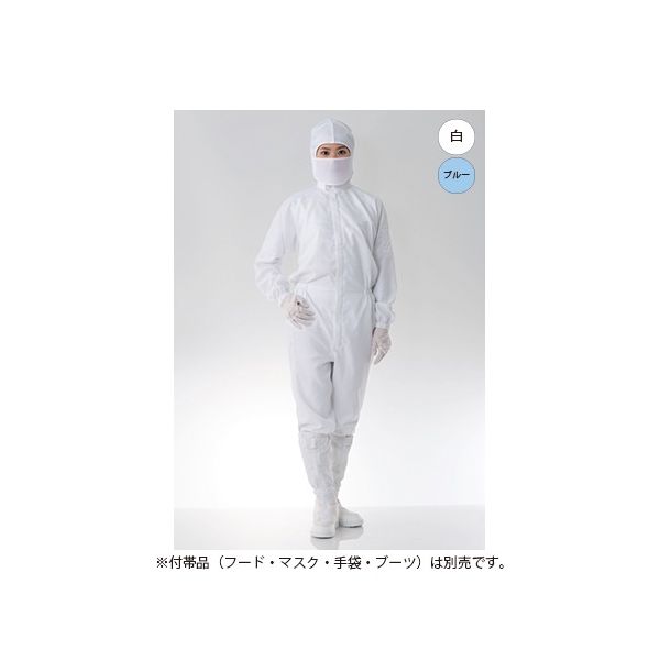 東洋リントフリー ESD対策防塵ツナギ服 青 S FG154C-02 1枚 63-1241-54（直送品）