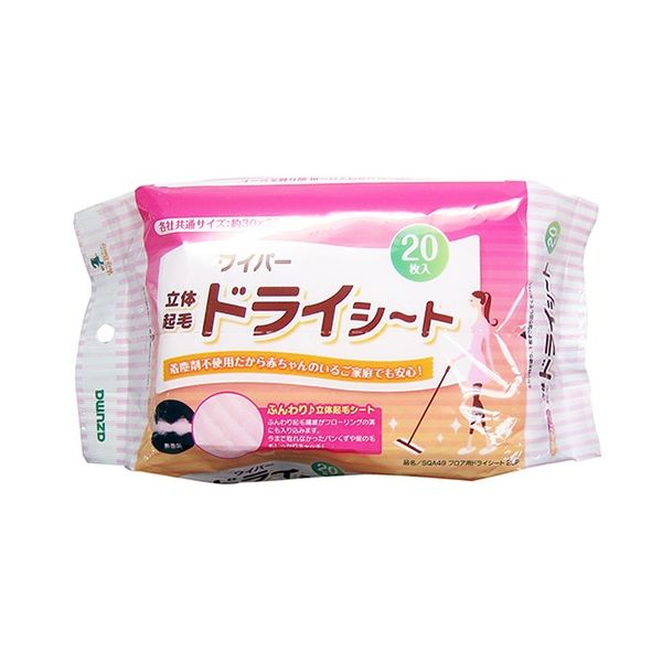 アズマ工業 フロア用ドライシート 20枚入 SQA49 1パック(20枚) 63-1441-91（直送品）