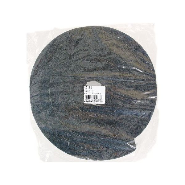 和気産業 日東エプトシーラー 15×20×2m No.681 1巻 63-1519-06（直送品）