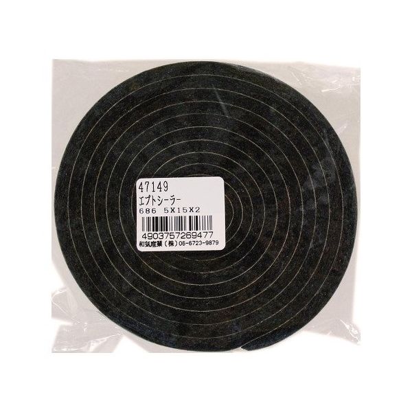 和気産業 日東エプトシーラー 5×15×2m No.686 1巻 63-1519-08（直送品）