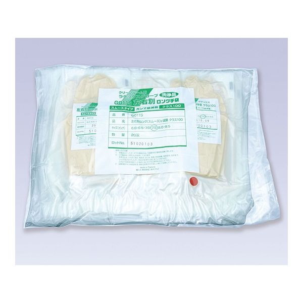 三高サプライ 左右別ロング手袋スムースタイプ γ線照射済み 8.5 G011S-8.5 1袋(20双) 63-1539-10（直送品）