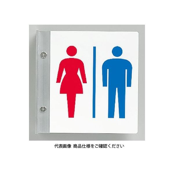ステッカー トイレ 表示 男女セット (ブルー×ブラック)