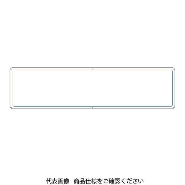 CAINZ-DASH】ユニット 白鉄板 明治山 300×600×0．5 893