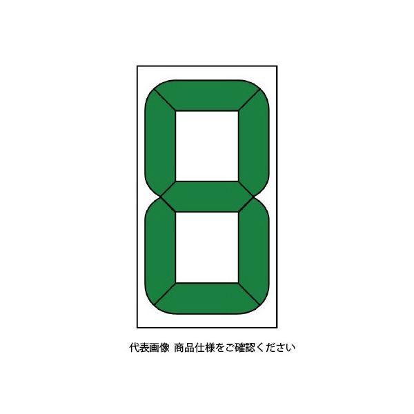 ユニット デジタル数字札交換用(大)固定型 899-37 1枚（直送品） - アスクル