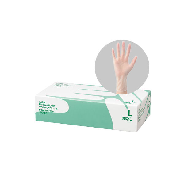 アスクル　プラスチックグローブ　粉なし（パウダーフリー）　Lサイズ　1ケース（2000枚：100枚入×20箱） オリジナル