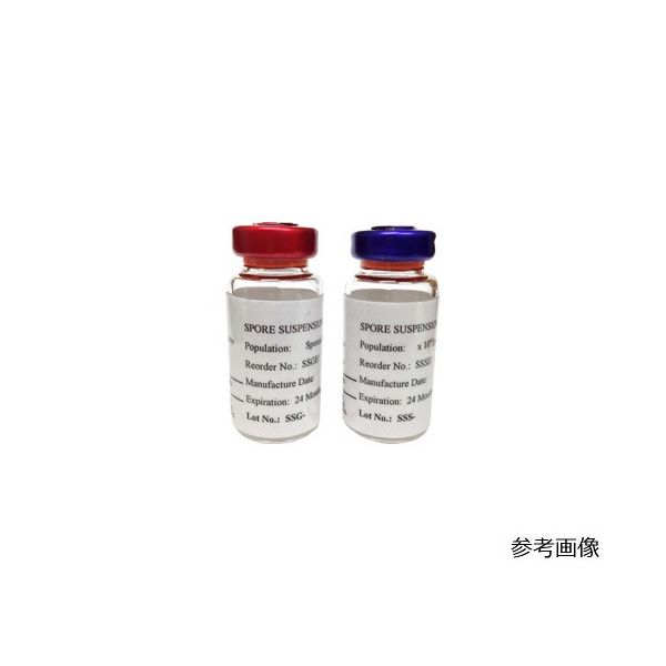 SSRE/5（直送品）