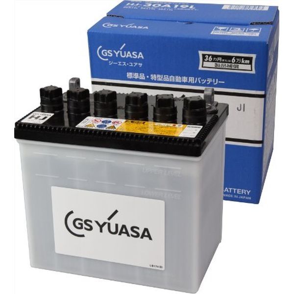 カー用品】GS YUASA（ジーエスユアサ） 国産車バッテリー HJ-30A19L 1個（直送品） - アスクル