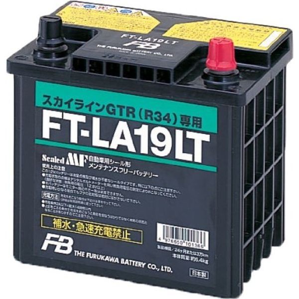 【カー用品】古河電池 国産車バッテリー シールドMF FB-FTLA19LT 1個（直送品）