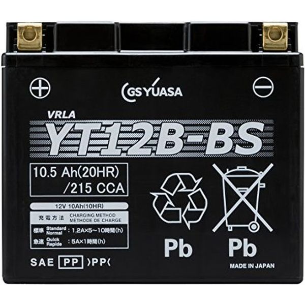 【二輪車用品】GS YUASA（ジーエスユアサ） シールド型 バイク用バッテリー YT12B-BS 1個（直送品）