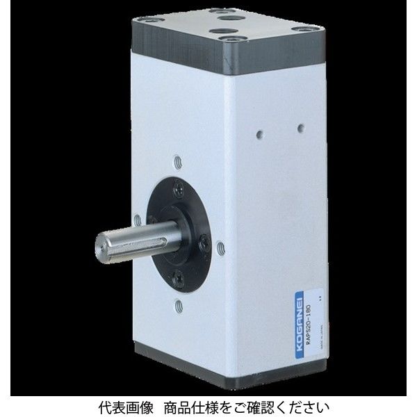 コガネイ ロータリアクチュエータRAPシリーズ RAPS10-190 1個（直送品） 16,923円
