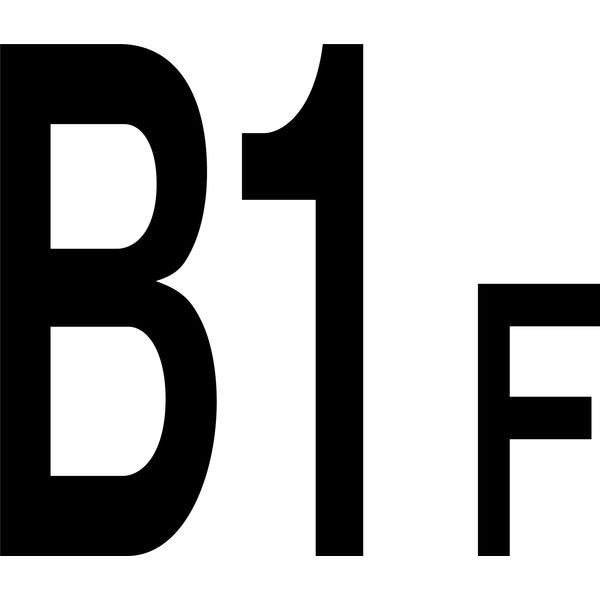 グリーンクロス 階数表示標識300角 B1F 6300000398（直送品） - アスクル