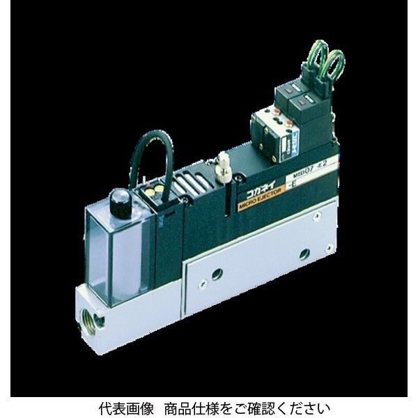 コガネイ マイクロエジェクタMEDシリーズ AMED07-E2-02-E-PLL-3L/DC24V 1個（直送品） コガネイ