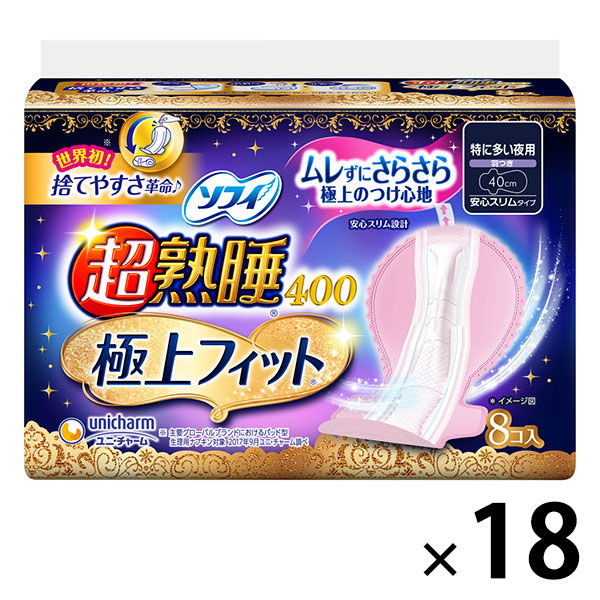 ナプキン 特に多い夜用 羽つき 40cm ソフィ超熟睡400 極上フィットスリム 1ケース（8枚入×18個） ユニ・チャーム