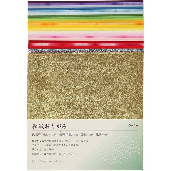 大直 和紙おりがみ 15×15cm 24枚入 632071114（直送品） - アスクル