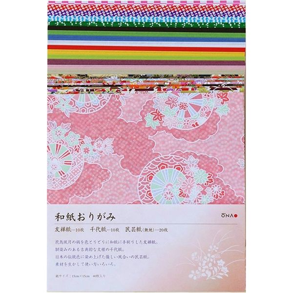 大直 和紙おりがみ 15×15cm 40枚入 632071111（直送品）