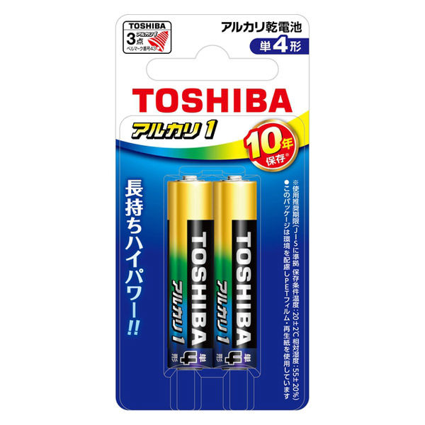 東芝 アルカリ乾電池 単4形 LR03AN 2BP 1セット20本（1パック2本入×10