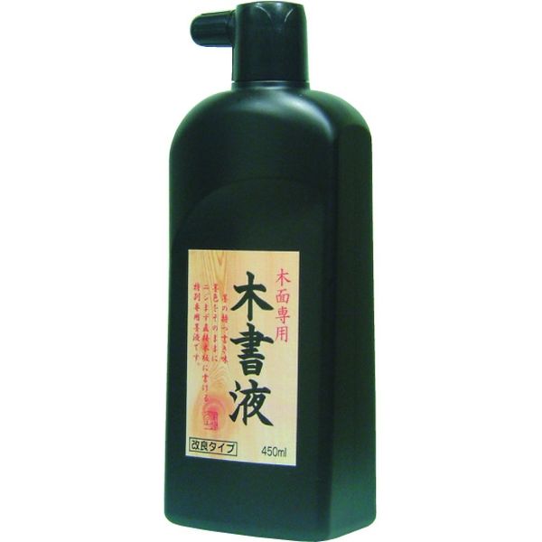 墨運堂 木書液450ml 13214 6本（直送品） - アスクル